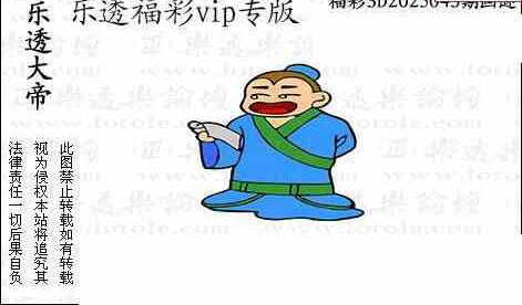 25043期: 3D蝴蝶世家蝴蝶彩图