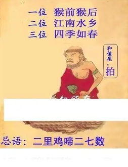 26058期: 白老3D杀码图版