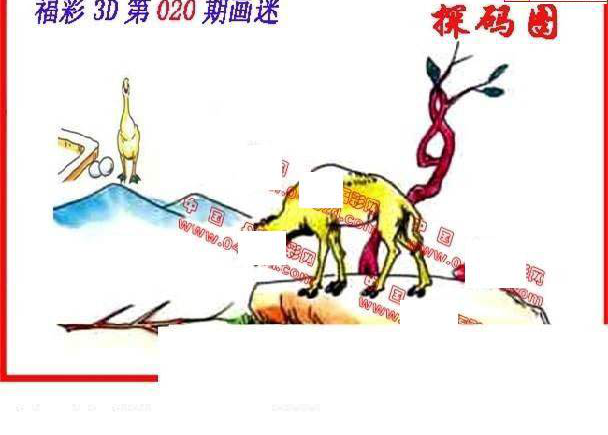 25020期: 福彩3D丹东全图分析