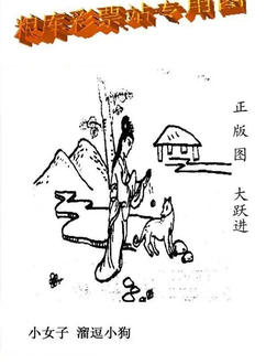 26094期: 老村长福彩3D天天图谜