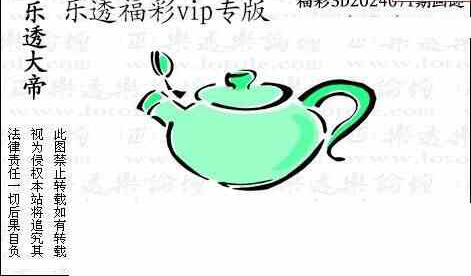 24071期: 3D蝴蝶世家蝴蝶彩图