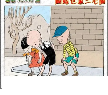 25330期: 3D蝴蝶世家蝴蝶彩图