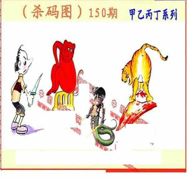 24150期: 福彩3D丹东全图分析