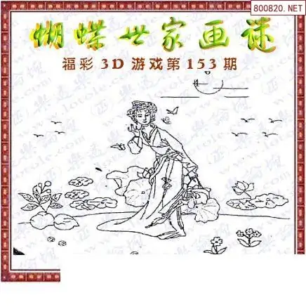 25153��: 3D�������Һ�����ͼ