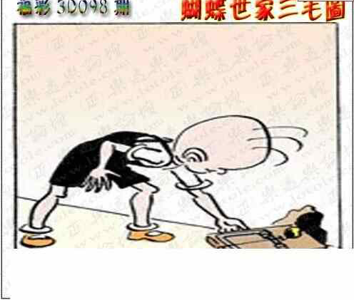 24098期: 3D蝴蝶世家蝴蝶彩图