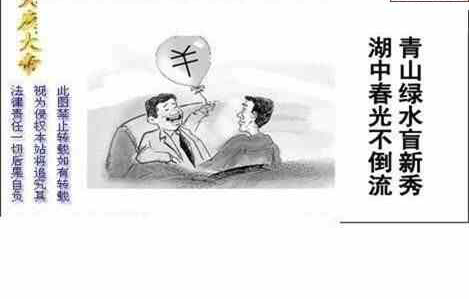 24129期: 白老3D杀码图版