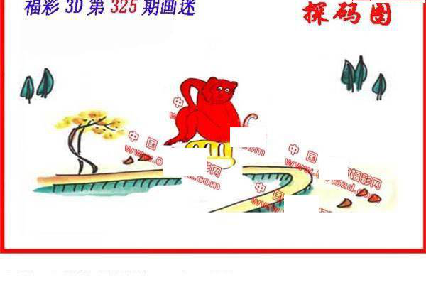 24325��: ����3D����ȫͼ����