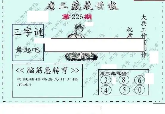 25226��: �������3D�ƽ�ͼ��