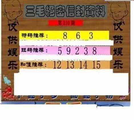 24210��: ��ë3D��Ʒͼ��