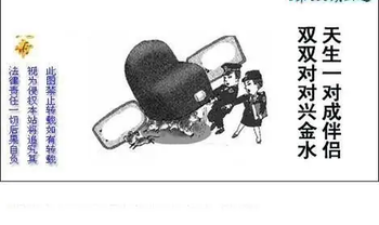 26053期: 白老3D杀码图版