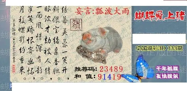 25133��: 3D�������Һ�����ͼ