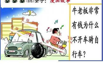 26075期: 福彩3D丹东全图分析