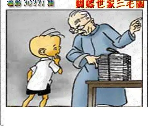 25227期: 3D蝴蝶世家蝴蝶彩图