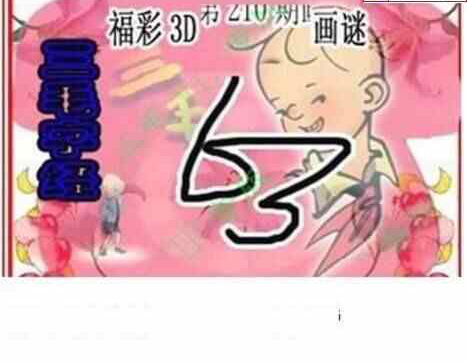 24210��: ��ë3D��Ʒͼ��