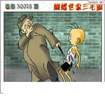 26078期: 3D蝴蝶世家蝴蝶彩图