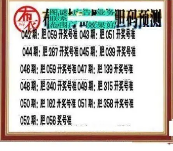 26052期: 三毛3D精品图谜