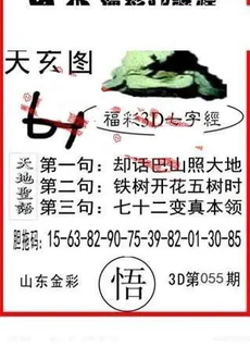 26055��: ����3D����ȫͼ����