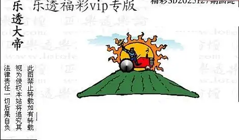 25127期: 3D蝴蝶世家蝴蝶彩图