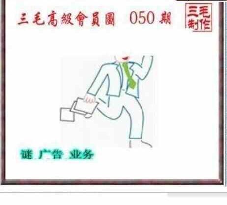 25050��: ��ë3D��Ʒͼ��