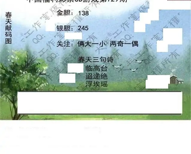 25129��: �������3D�ƽ�ͼ��