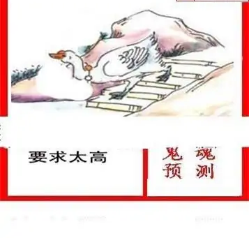 25268期: 白老3D杀码图版