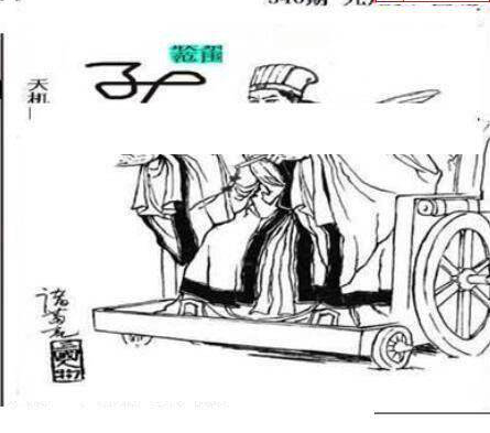 24340期: 三毛3D精品图谜