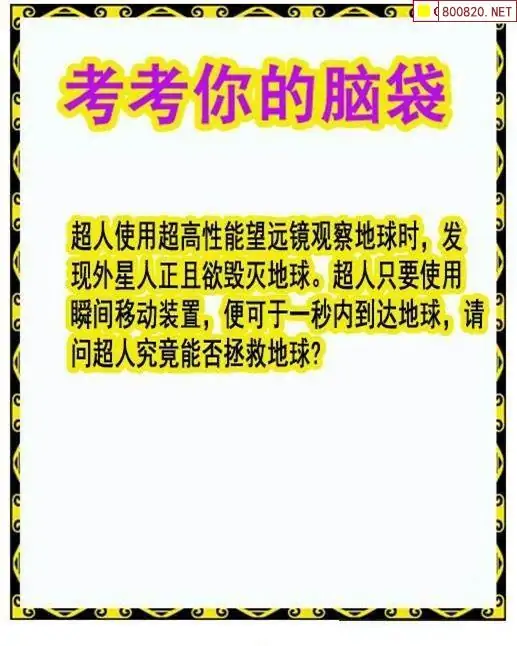 25193期: 白老3D杀码图版