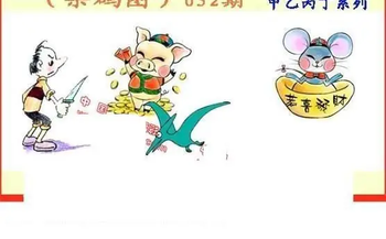 26052期: 福彩3D丹东全图分析