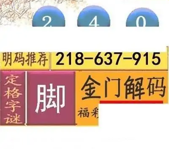 福彩3D26069期天中全套预测分析图