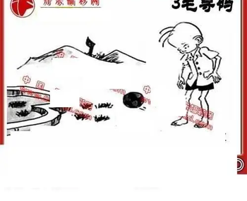 26081期: 福彩3D丹东全图分析