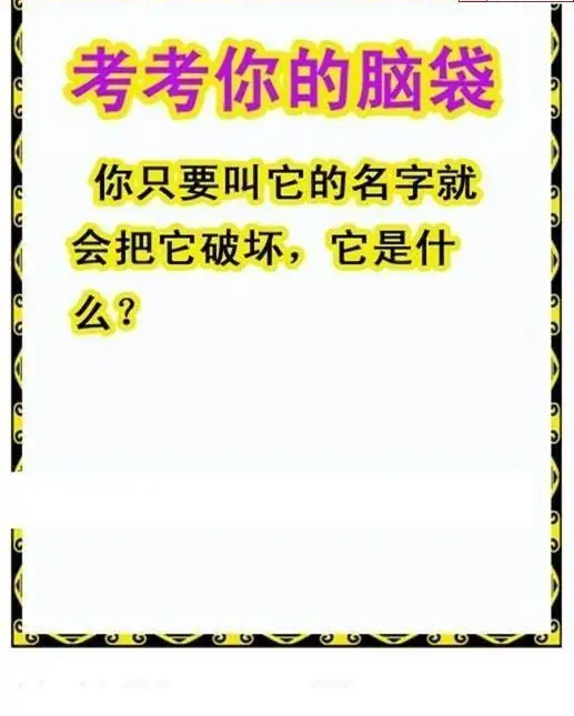 25281期: 白老3D杀码图版