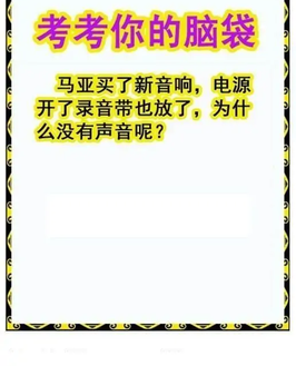 25332期: 白老3D杀码图版