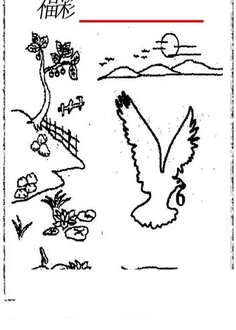 福彩3D26069期天中全套预测分析图