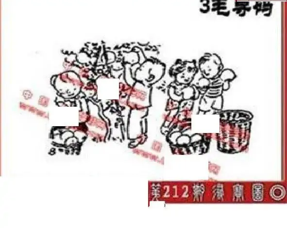 25212期: 福彩3D丹东全图分析