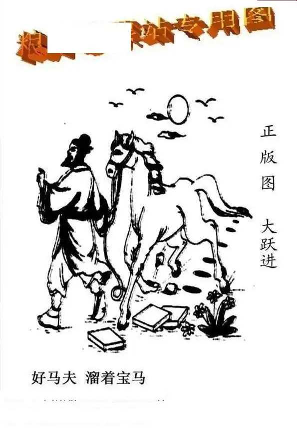 25107期: 老村长福彩3D天天图谜