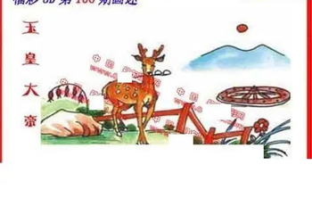 26106期: 福彩3D丹东全图分析