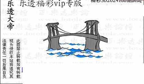 24168期: 3D蝴蝶世家蝴蝶彩图