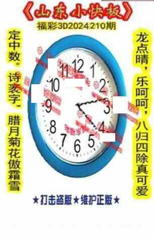 24210��: ����3D����ȫͼ����