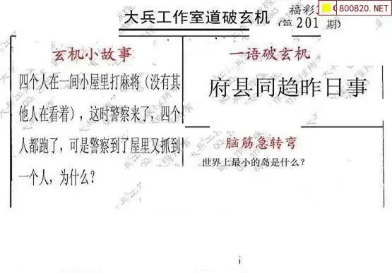 25201��: �������3D�ƽ�ͼ��