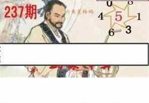 24237期: 白老3D杀码图版