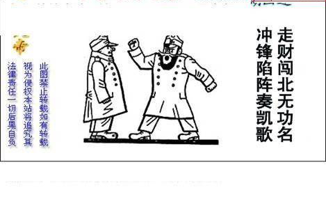 25004期: 白老3D杀码图版