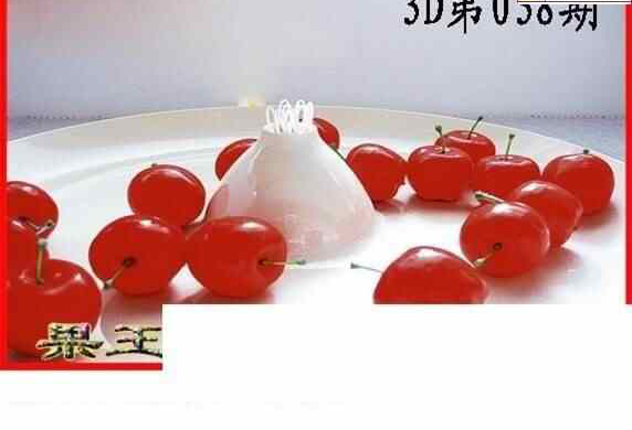 25038期: 白老3D杀码图版