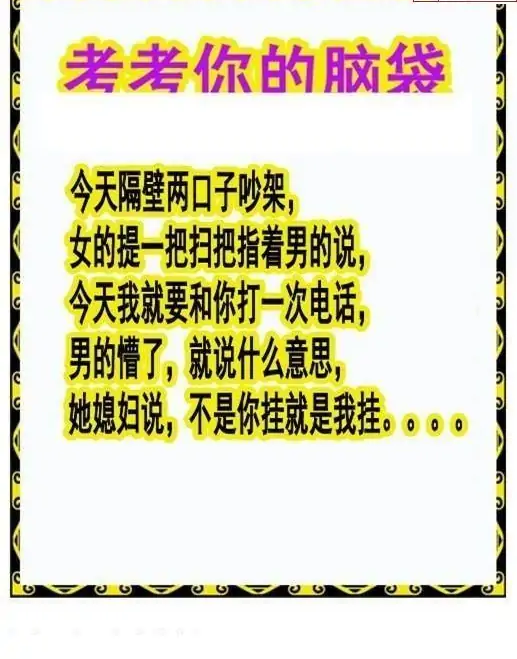 25065期: 白老3D杀码图版