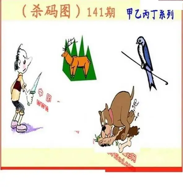 25141��: ����3D����ȫͼ����