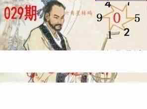 25029期: 白老3D杀码图版