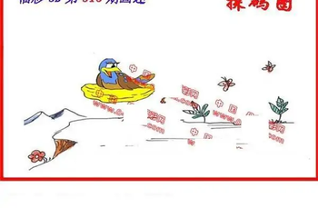 25315期: 福彩3D丹东全图分析