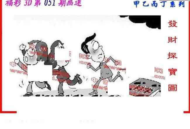 25051期: 福彩3D丹东全图分析