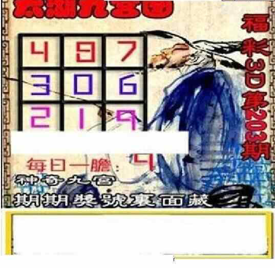 24203��: ̫��ͼ����3D��ƷԤ��