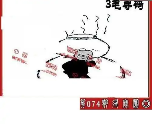 25074期: 福彩3D丹东全图分析