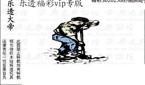 25085期: 3D蝴蝶世家蝴蝶彩图